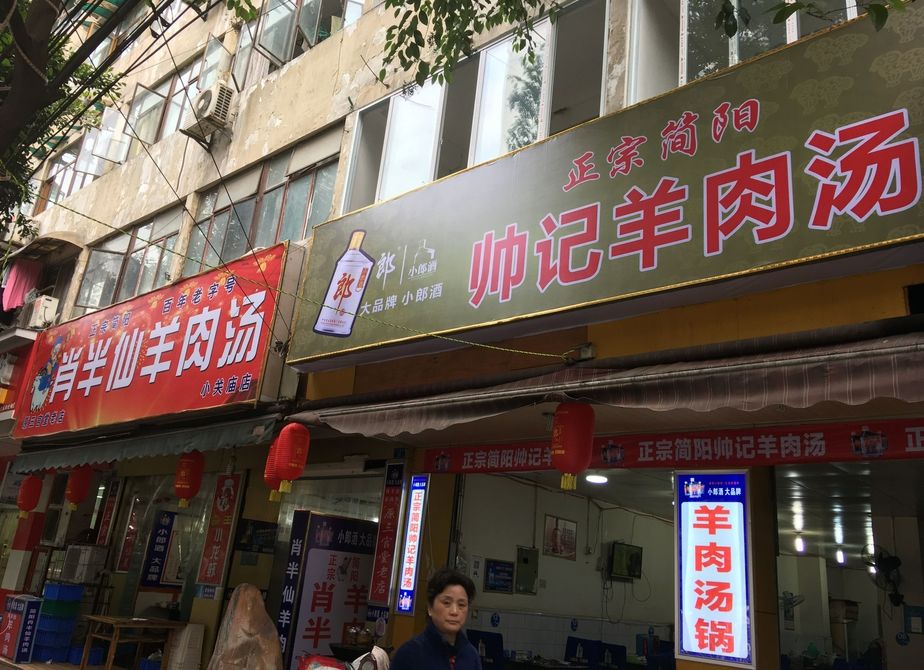 北京餐飲監(jiān)控