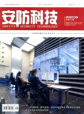 北京安防維保