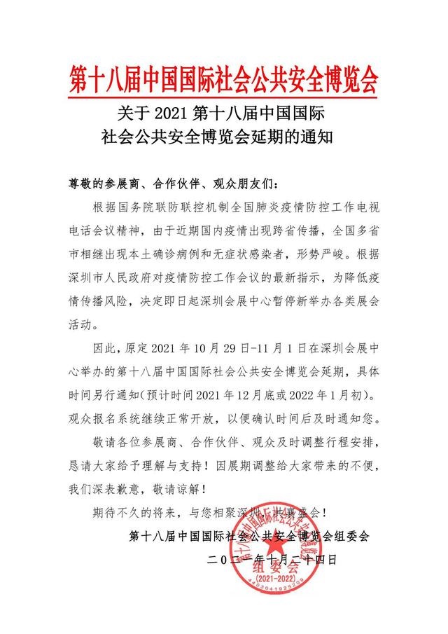 北京監(jiān)控施工