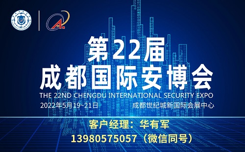 北京監控維保
